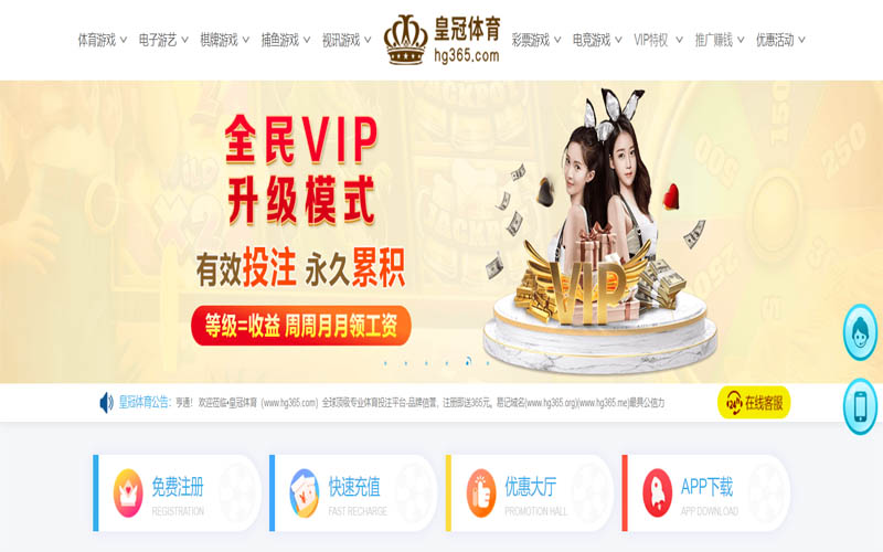 吉祥坊|吉祥坊体育|吉祥坊官方网站体育App下载 – 线上最佳足球买球APP